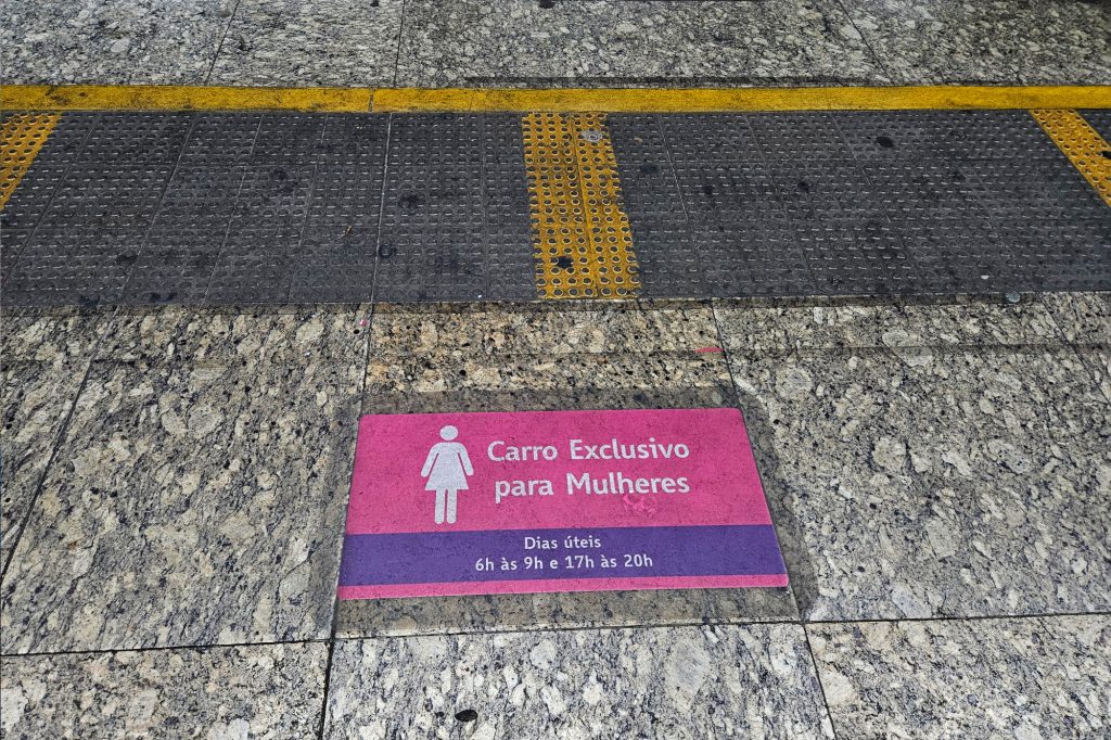 Metro in Rio de Janeiro